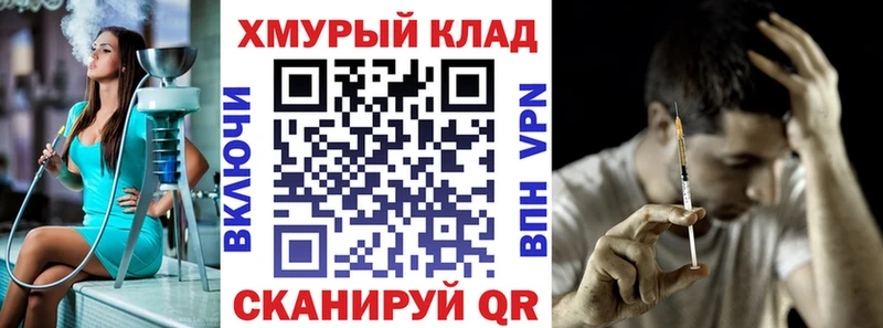 Героин хмурый Купить Шали
