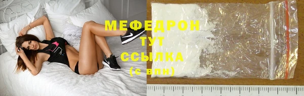 COCAINE Навашино
