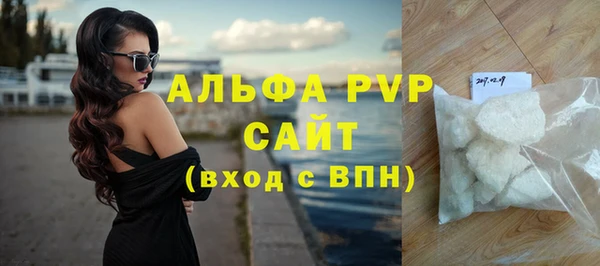 COCAINE Навашино