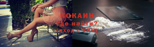кокаин перу Надым
