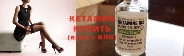 COCAINE Навашино