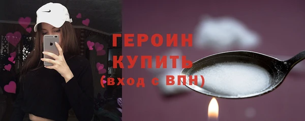 COCAINE Навашино