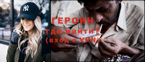 COCAINE Навашино